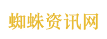 万相之王